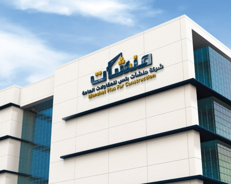 موقع بناء - منشآت بلس للمقاولات